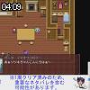 04時05分 ごろ