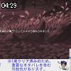 04時25分 ごろ