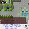 04時35分 ごろ