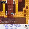 05時30分 ごろ