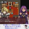 06時05分 ごろ