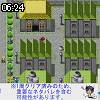 06時20分 ごろ