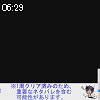 06時25分 ごろ