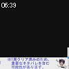 06時35分 ごろ