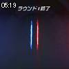 05時15分 ごろ