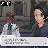 21時10分 ごろ