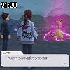 21時20分 ごろ
