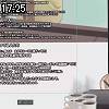 17時25分 ごろ