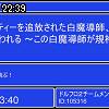 22時35分 ごろ