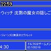 22時55分 ごろ