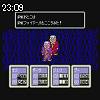 23時05分 ごろ