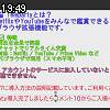 19時45分 ごろ
