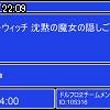 22時05分 ごろ
