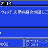22時10分 ごろ
