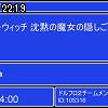 22時15分 ごろ