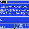 22時55分 ごろ