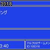 23時15分 ごろ