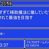 23時55分 ごろ