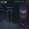 18時05分 ごろ