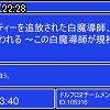 22時25分 ごろ