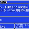 22時30分 ごろ