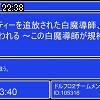 22時35分 ごろ
