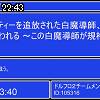 22時40分 ごろ