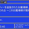 22時45分 ごろ