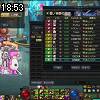 18時50分 ごろ