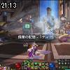 21時10分 ごろ