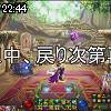 22時40分 ごろ