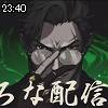 23時40分 ごろ