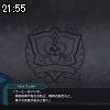 21時55分 ごろ