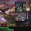 18時10分 ごろ