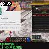 18時25分 ごろ