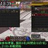 18時35分 ごろ