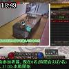 18時45分 ごろ