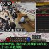18時55分 ごろ