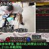 19時00分 ごろ