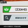 02時50分 ごろ