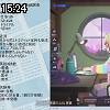 15時20分 ごろ