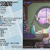 16時15分 ごろ