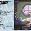 16時20分 ごろ