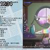 16時30分 ごろ