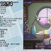 16時50分 ごろ