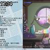 17時20分 ごろ