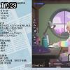 17時25分 ごろ