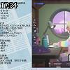 17時30分 ごろ