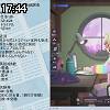 17時40分 ごろ