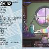 17時55分 ごろ
